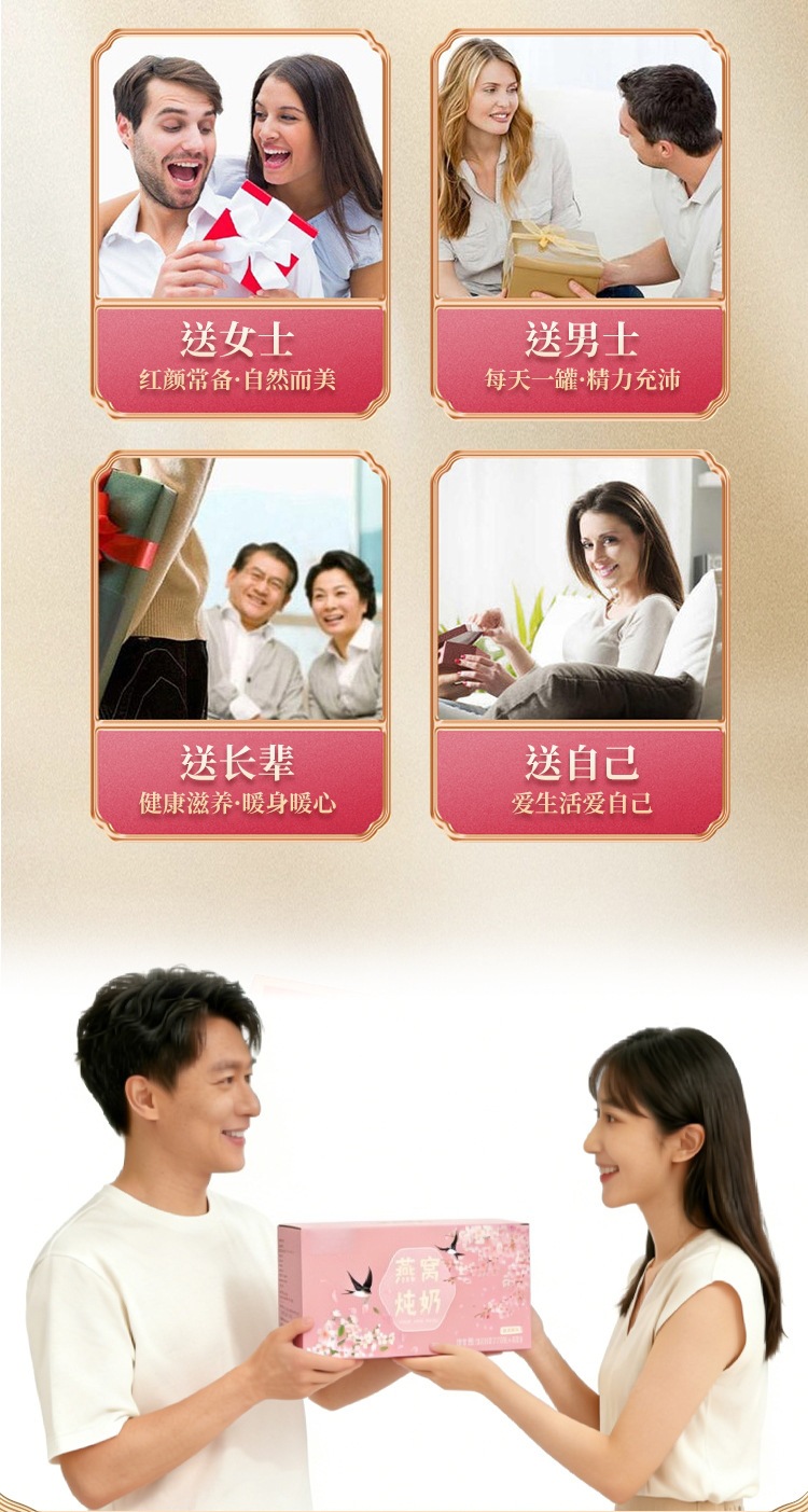Fresh Stewed Bird's Nest with Milk 420g Ready-to-Eat White Bird's Nest Cups 70g x 6 Gift Set preparation