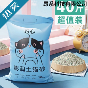 ؈ɰ���]10����40��20kg���������Y�F����؈ɳ10��20��؈����Ʒ