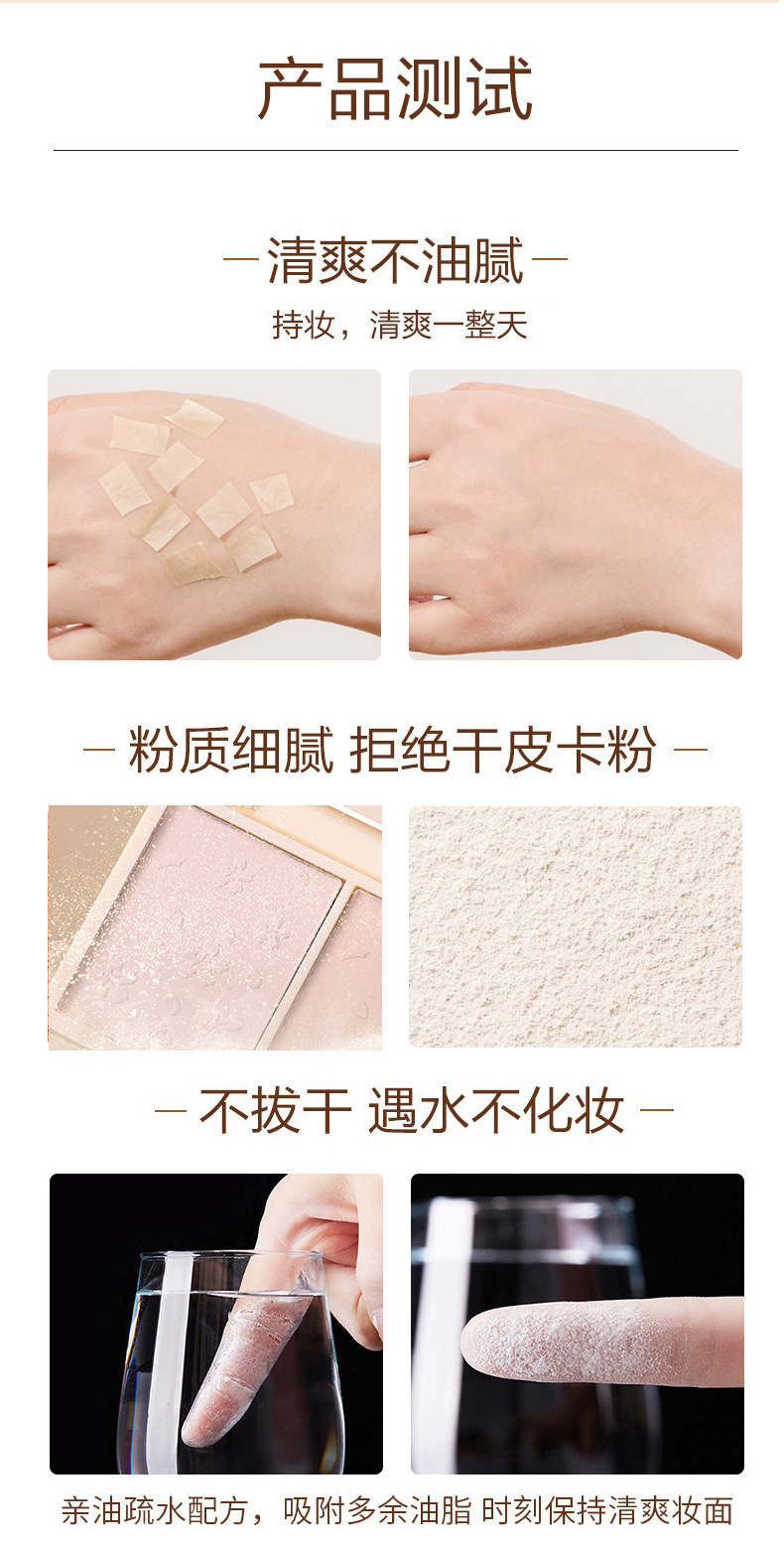 双色粉饼4.jpg