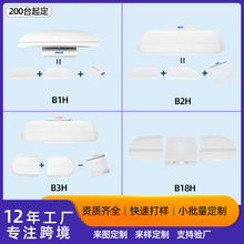 跨境分体式小孩成人体重秤家用宝宝小型宠物称重婴儿电子秤定制