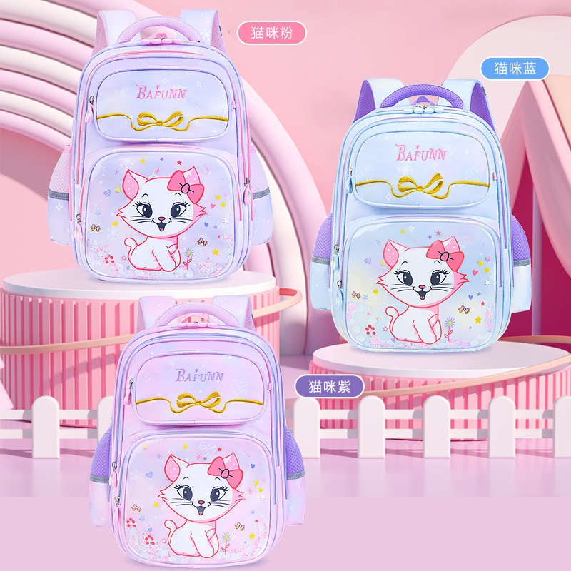 Nuevo gradiente de niñas 1 - 3 - 6 grados mochila de escolares ligera lindo 6 - 9 - 12 años de edad mochila