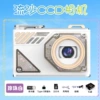 White memory card, 32G