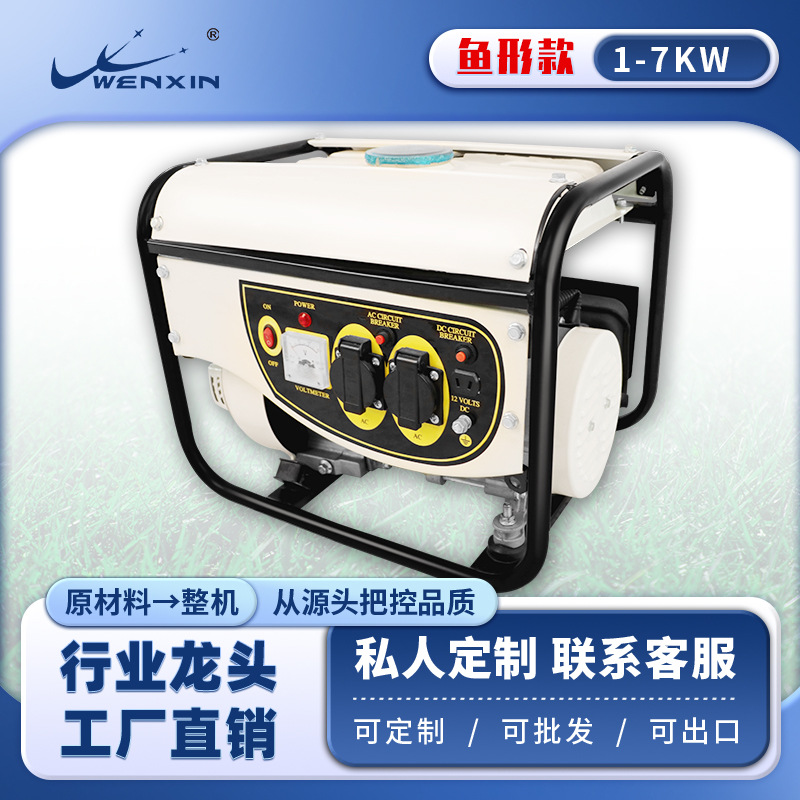 备用应急小型汽油generator发电机小型\r野营家用1kw燃油发电机