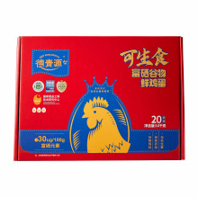 【832扶贫产品】德青源可生食有机硒谷物蛋鲜鸡蛋20枚1000克