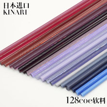 Kinari�����������џ�������ԭ������ɫDIY��������128ܛ�ω�����