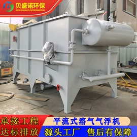 气浮设备;污水处理设备;曝气设备