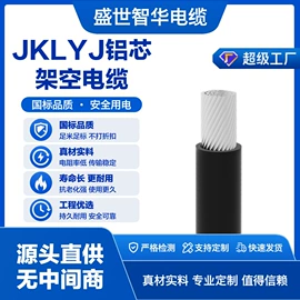 电力电缆;控制电缆;其他电缆