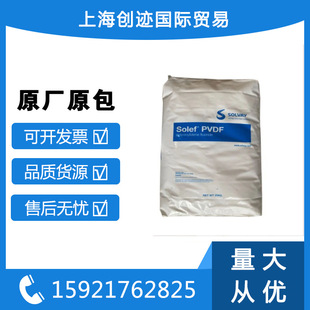 pvdf American Supra 460-461 Super Polymer High Viscosity Good Chemical Resistant Applied to Wire and Cable