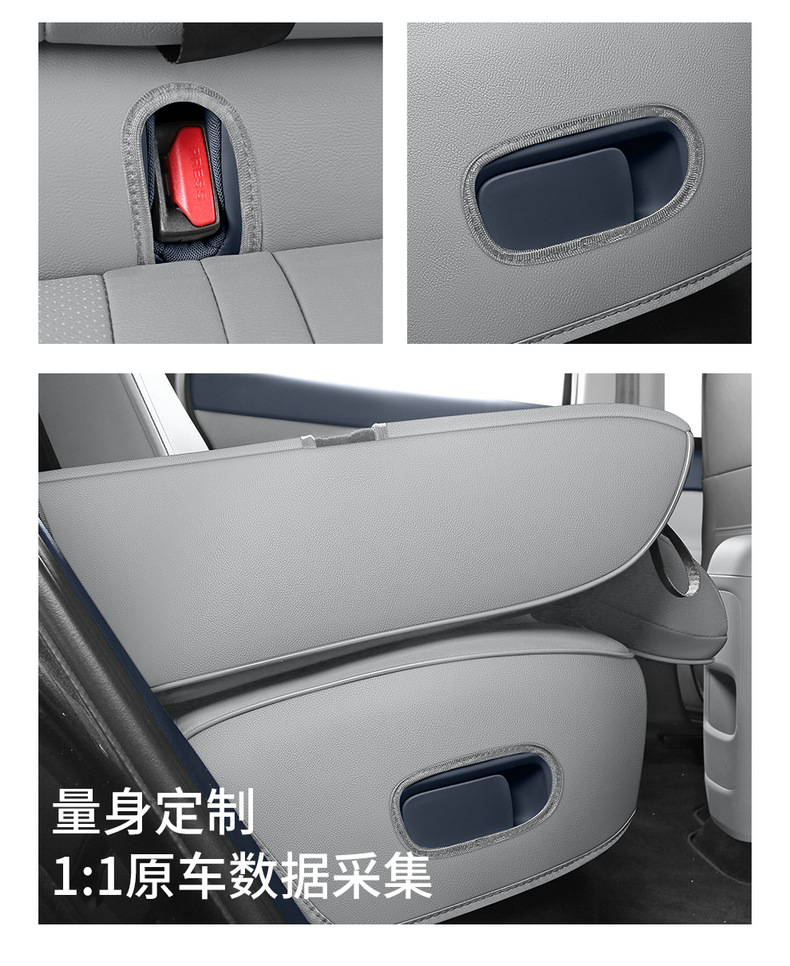 Suitable for Leapmotor A10 Special Car Seat Covers, Universal for All Seasons, A05 New Energy Vehicle Full-Cover Seat Cushion Covers