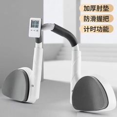 平板支撑多功能训练辅助器练肌胸腹肌男女俯卧撑板支架健身器材