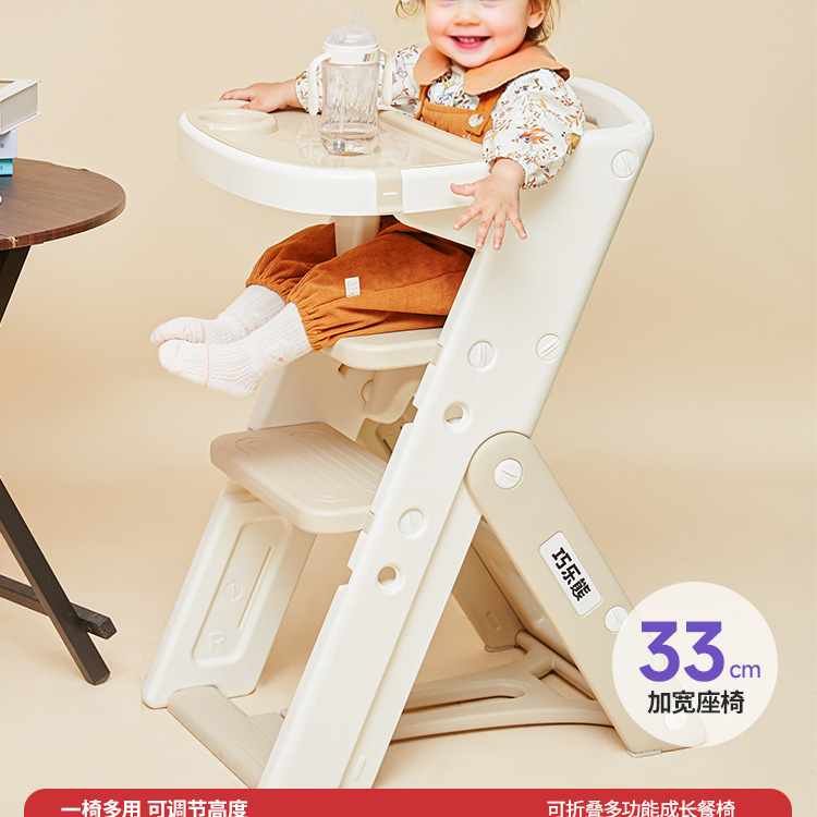 Baby Dining Chair, Baby Home Children's Growth Chair, High-Legged Dining Table and Chair, Multi-Functional Learning Chair