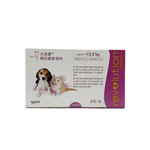 [Anti-counterfeiting can be checked] Zoetis Big Pet Cat External Insect Repellent Drops, Flea Kittens, Puppies, Special for Cats and Dogs, Universal