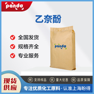 ���η� �ЙCԭ�ϼ�Ⱦ�����g�w 135-19-3 �εÏS�ҬF؛