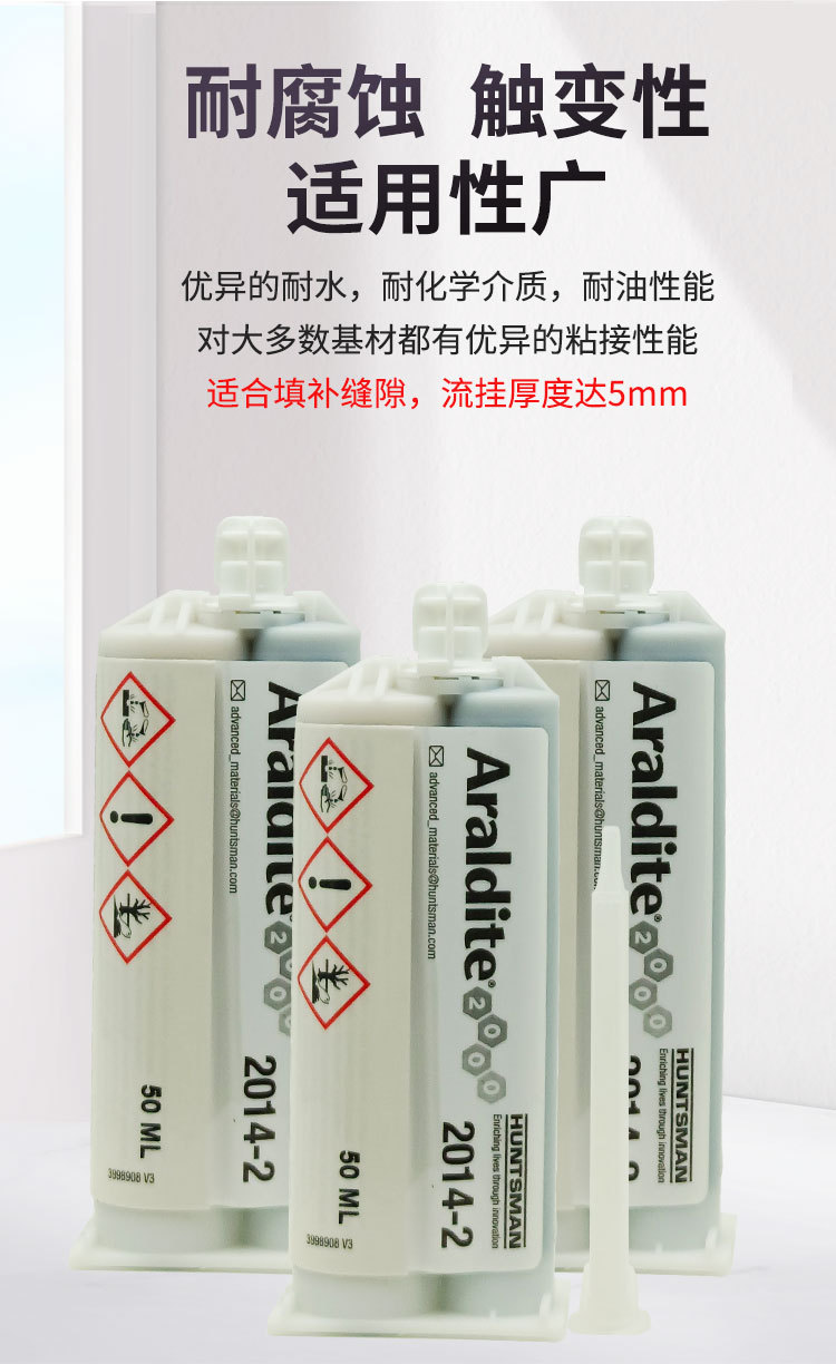 爱牢达2014-2阿_04.jpg