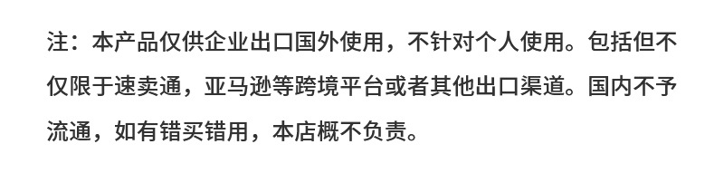 微信图片_20241021145223