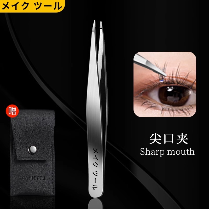 Pequeñas pinzas de regalo pinzas de cejas pinzas de cejas pinzas de barba para hombres pinzas de cejas regalo alto Yangjiang