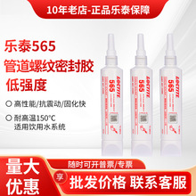 ��̩565 567 577 572 5331 55ħ�K�zˮ�≺Һ�����ٹܵ��ܷ��zˮ