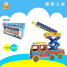 车模型;拼图、拼板;跳跃类玩具