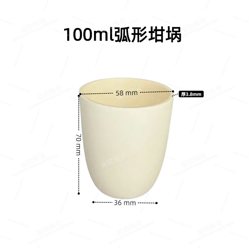 アーチ形10ml ~ 3500ml高純るつぼアルミナるつぼコランダムるつぼメーカー直販瑞銘セラミックス|undefined