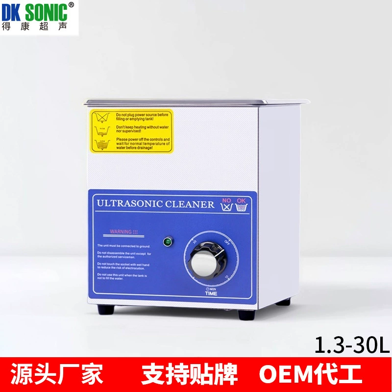 Фабрика прямая небольшая ультразвуковая машина для очистки очков печатная плата Ювелирные изделия Очиститель материнской платы мобильного телефона в наличии оптом