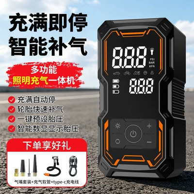 Cross-border car air pump with digital display and lighting for tire pressure detection, portable smart car inflator, car air pump
