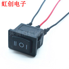 船型开关+线材 焊线加工 线束加工 按钮开关+线材 12V-250V+线材