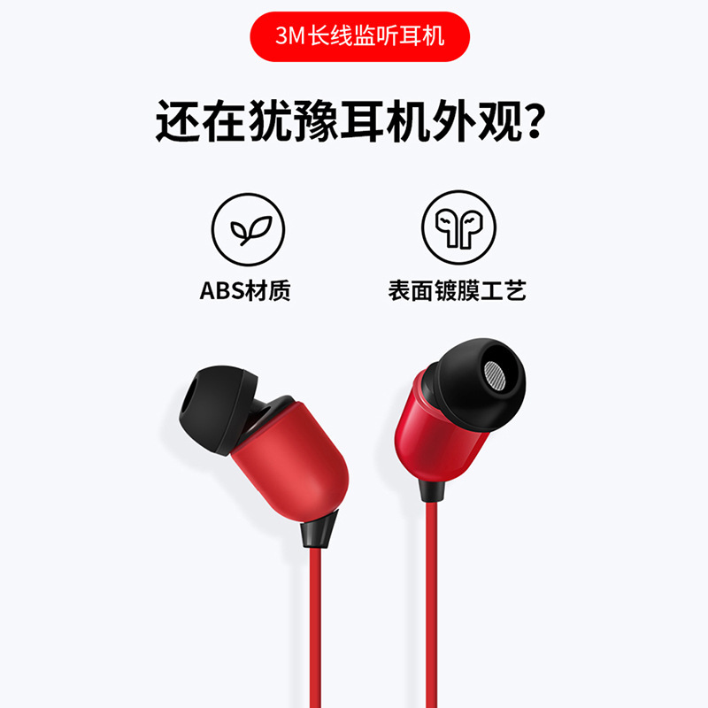 3m モニタリングヘッドフォン拡張携帯電話コンピュータサウンドカードインイヤーヘッドフォンマイク付きネットワークアンカーイヤホンカラオケドロップシッピング|undefined