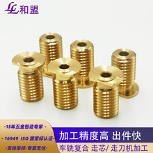 ݸCNCӹ ͭĸͭͭͼϳϼӹ