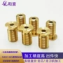 东莞复合紫铜螺母黄铜件