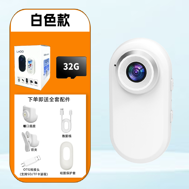 Gran por mayor cámara de pulgar de movimiento de grabación directa comercio exterior transfronterizo para cámara de movimiento colgante vlog