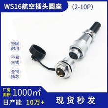 �S�����aWS16���ղ��^ ����ĸ�������I���^ ��ĸ������|�B����