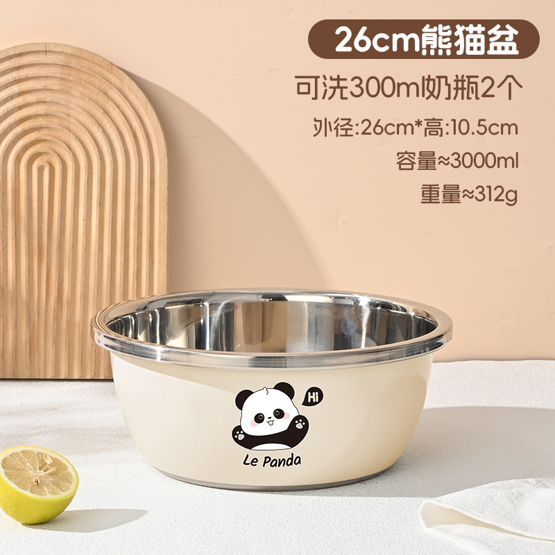 哺乳瓶専用盆食品級304ステンレス盆と麺洗浄野菜家庭用台所乳児洗浄消毒盆|undefined