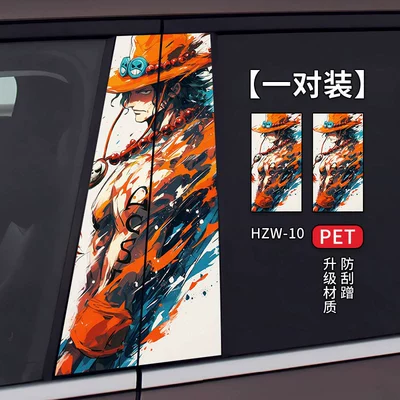 B- pillar Protective Film Decorative | Body sticker - middle-column-sticker-hzw-010-one-pair-free-knife-and-scraper