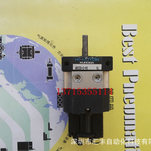 黑田精工KURODA旋转气缸 QR03S-0-90  CT-3L  CT-3R