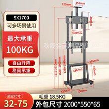 多屏电视支架液晶电视机移动推车架32-70英寸落地移动支架电视挂