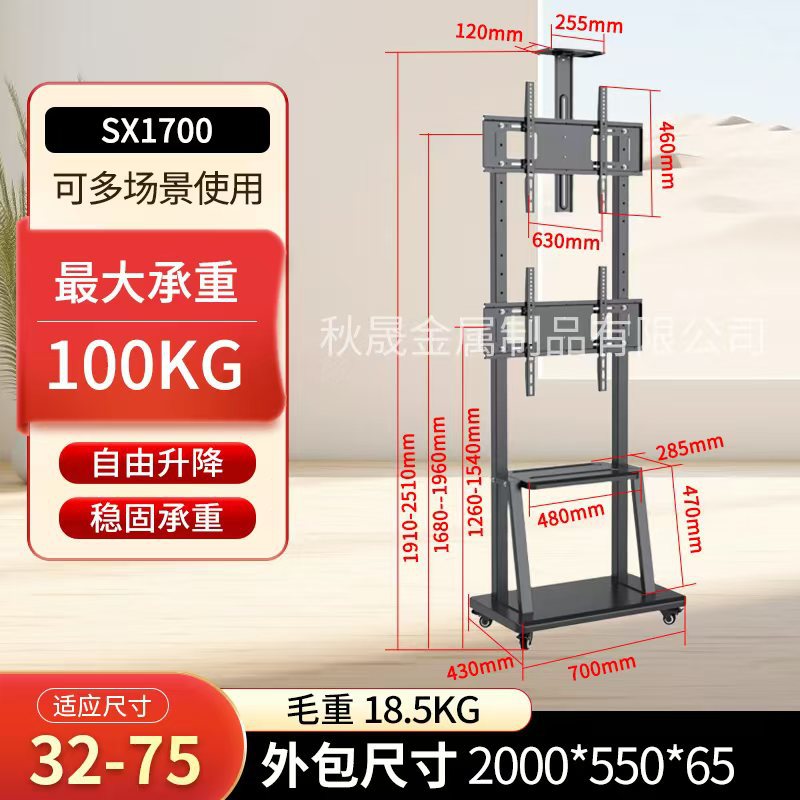 多屏电视支架液晶电视机移动推车架32-70英寸落地移动支架电视挂