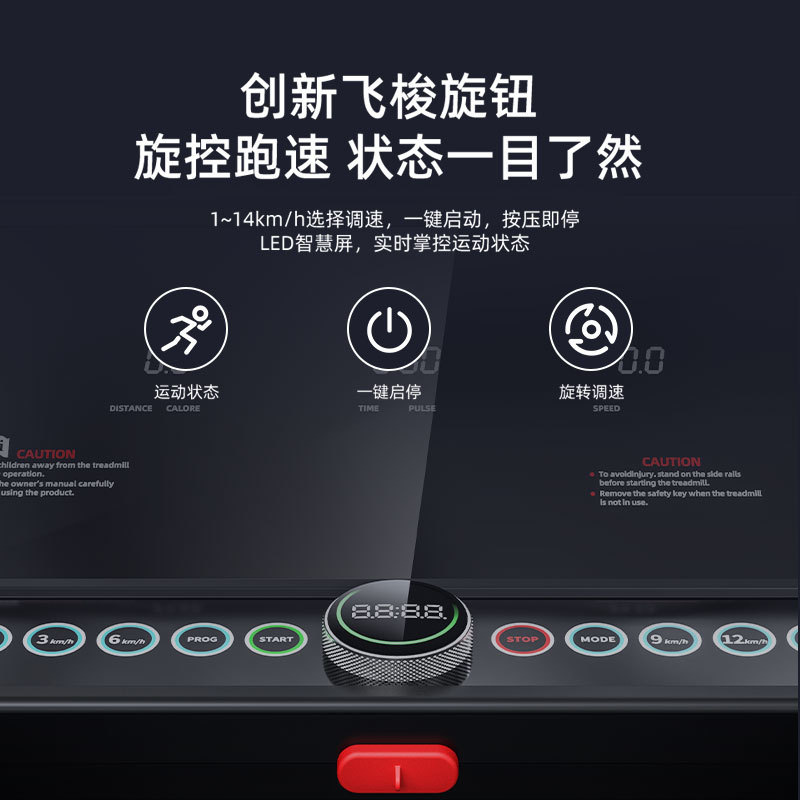 Caminadora Multifuncional Plegable para el Hogar y Uso Comercial Ligero, Equipo de Fitness Eléctrico, Producto Nuevo Transfronterizo