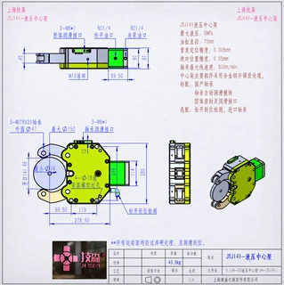【定制】液压中心架技森牌JSJ141车床用高精度辊筒用支架油缸缸筒