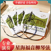 �Ǻ�����������1/2/3/4��ȫ���Ҿ����I�������������Ǻ�ɢ��YF��