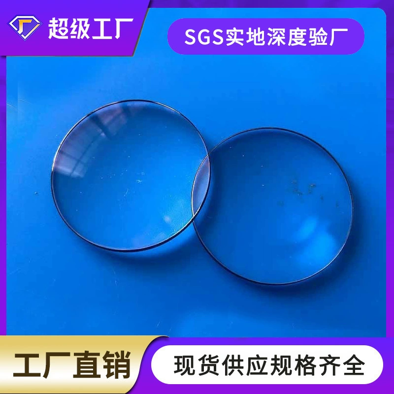 Коллимирующая стеклянная линза K9 стеклянная плоско выпуклая линза стеклянная плоско выпуклая конденсаторная линза оптическая линза обработка кварца