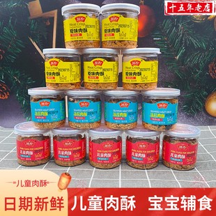 ���ヺͯ����ԭζ��̦ζ�������ɹ��b����С�а��b��������oʳƷ