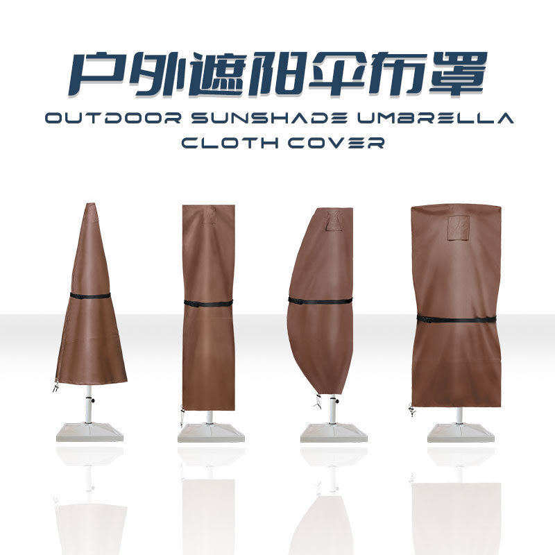 Banana Umbrella Roman Umbrella Straight Umbrella Courtyard Sunshade Rain Cover All-inclusive American Style Outdoor Dust-proof Waterproof Cover