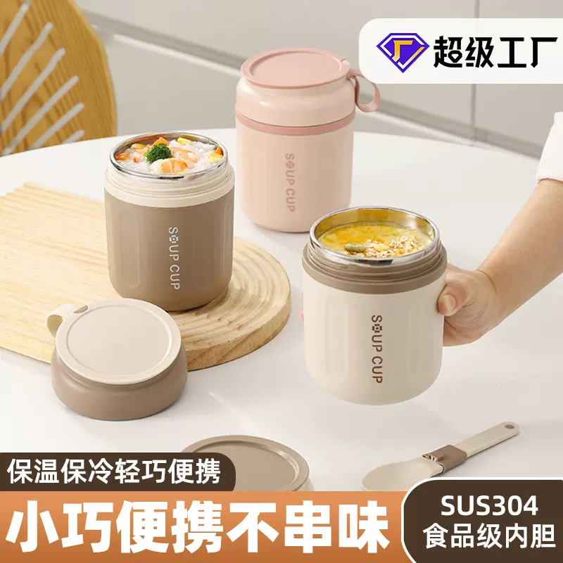 新款早餐杯304不锈钢保温杯高颜值ins风PU发泡密封便携汤杯粥杯子
