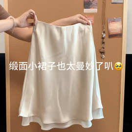 年休闲风通勤缎面字半身裙女修身显瘦百搭中长裙高级贵气感