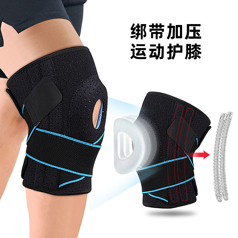 Silicone non-slip breathable knee pads