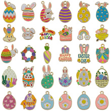 跨境复活节滴油卡通彩蛋兔子合金吊坠挂件diy项链饰品配件材料