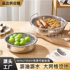 現物国境を越えたステンレスフィルターの網が網に漏れたフィルターの網がスプーンの家庭用台所で油を切る神器の皿が水を切る