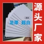 专业打印覆膜cr80证卡