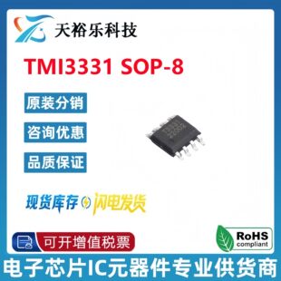 TMI/Tor Micro TMI3331 SOP-8 T3331 DCDC synchronous buck conversion IC power management IC