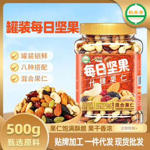 �Q����ÿ�ՈԹ�500g��ϸɹ������Ѹ������eʳƷ��ʳ��Y�����l